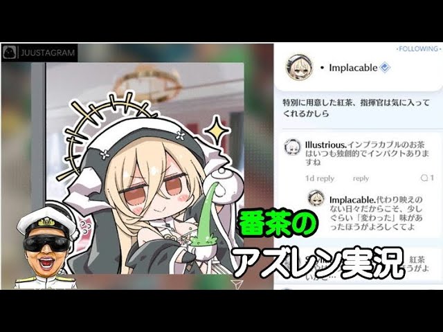 アズレン実況-Part-1633】UR空母インプラカブル他新入り実戦投入開始