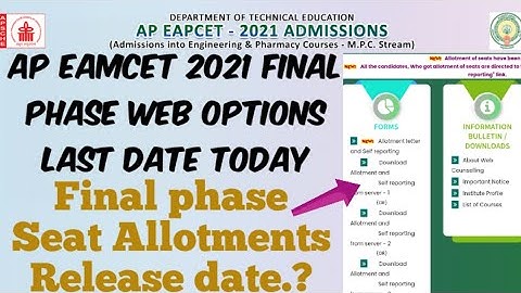 AP EAMCET 2021 final phase Web options Last Date Today//AP EAMCET 2021 final phase seat allotment.?