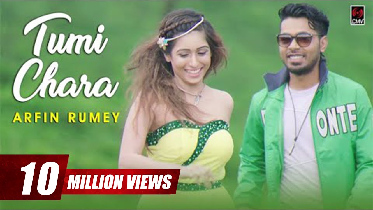 Tumi Chara  Arfin Rumey  Official Music Video  Bangla Song 2016