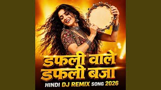 dafli wale dafli baja