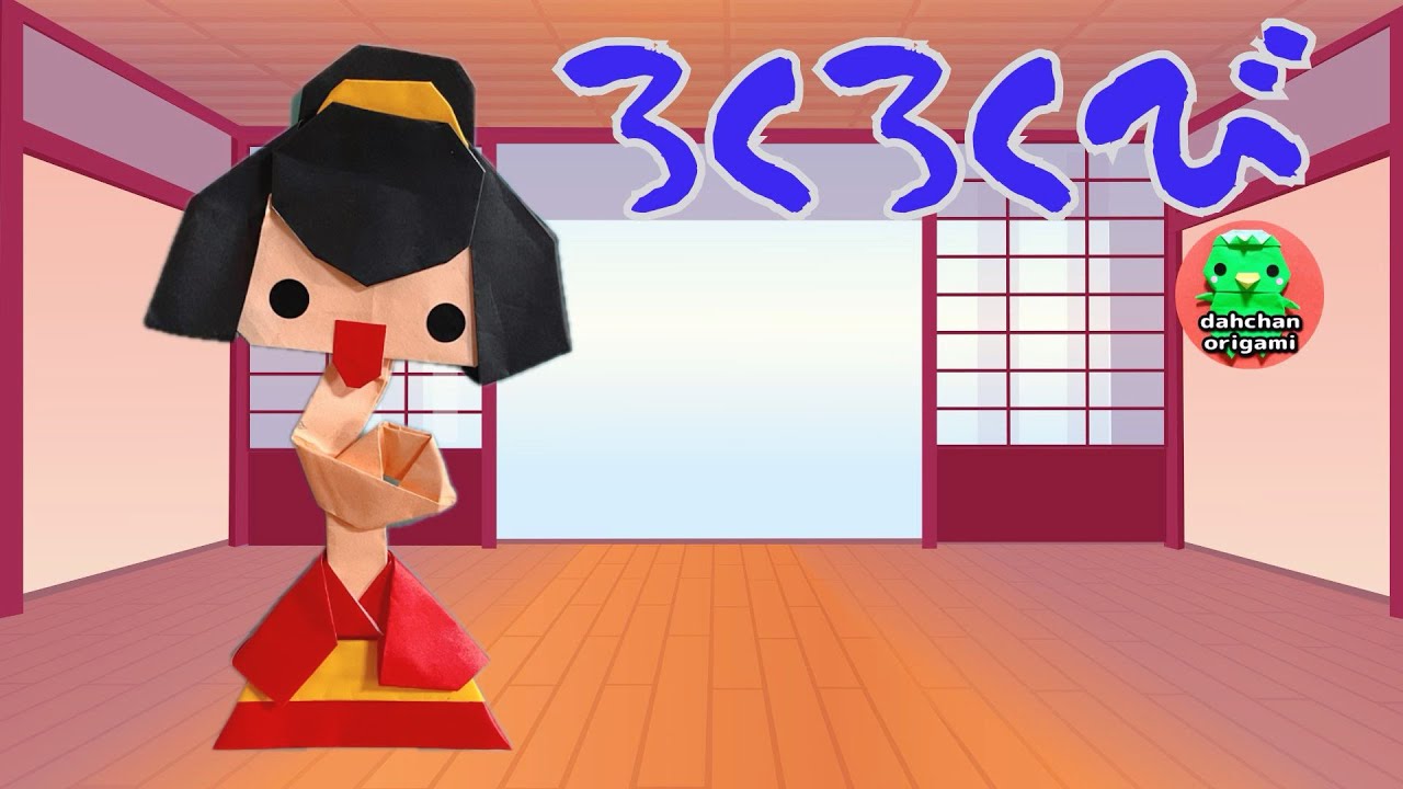 ろくろっ首 お化けシリーズ NO.2（お化けシリーズ ろくろっ首