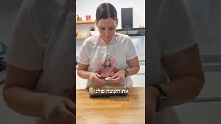 עוגת גבינה טבעונית - ויגן פלייס