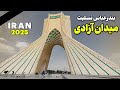 IRAN2025,Iran walking Tour, BandarAbbas Condolence, Azadi sguare