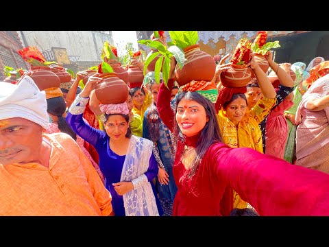 गाँव में बैठी भागवत ￼कथा 🙏🏻 कलश यात्रा 🥺🤌🏻