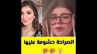 كوثر بامو لقات زغبة فالماكلة من مطعم وطريقة كلامها سخطت المغاربة عليها