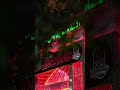 ر ح ل الهدى وم ضى الحبيب الم صط فى 