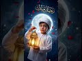 Eid is coming soon on 21 March 2026