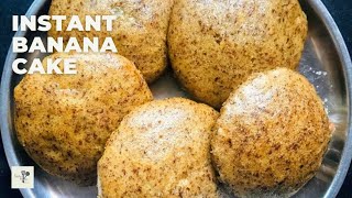Instant banana cake in idli maker, no baking powder | Rashmi's Kitchen