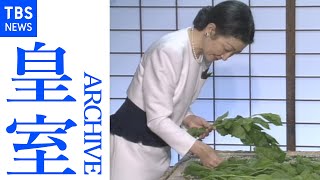 上皇后さま　初めての給桑（１９８９年５月１１日）