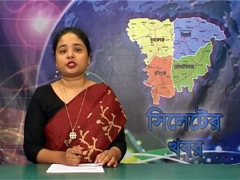 Borolekha Juri Union Election Campaign Report by Channel S