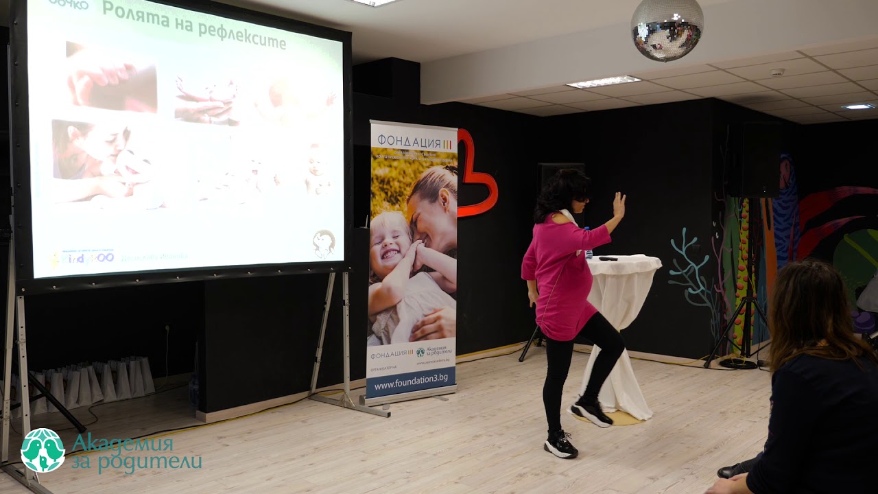 Какво трябва да знаем за ранното детско развитие?