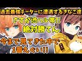 【APEX】エーペックス史上最強のチーターに襲われるきなこ達【kinako/渋谷ハル/バーチャルゴリラ】