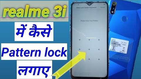 Realme 3i me Pattern lock kaise lagaye||How to set pattern lock setting