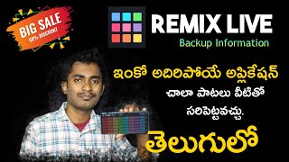 remix live app in telugu | tabala loops in telugu | By Telugu Tech Expansion screenshot 5