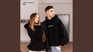 Рок - жив!