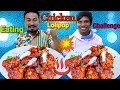 Chicken Lollipop Eating challenge Manipur || Chicken Lolipop Chaba Hanba Thuba TanabaMANIPURI