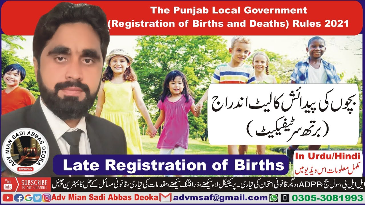 Nadra Birth Certificate Form Download Pdf Frame Certificates