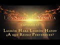 Los secretos de Yeshua CAP.17 Lashón Hará – Lashón Hatov. ¿A qué reino perteneces?