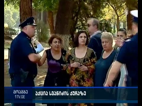 13 ივნისს სტიქიით დაზარალებულების აქცია თამარაშვილის ქუჩაზე