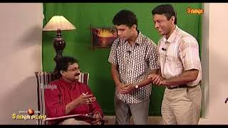 പിഷാരടിയുടെ പഴയകാല കോമഡി കണ്ട് ചിരിച്ച് ഒരു വഴി ആയി | This Is My Comedy Spot | Malayalam Stage Shows