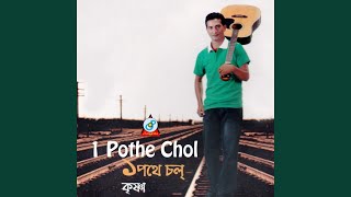 Download Lagu Allahu (Version 1)