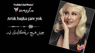 Muazzez Ersoy-Bu Sana Son Mektubum-zhernusi kurdi -یەکەمجارە بە ژێرنووسی کوردی -kurdish Subtitle Resimi