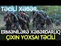 SON DƏQİQƏ! ERMƏNİSTANA SƏRT XƏBƏRDARLIQ, ÇIXIN YOXSA