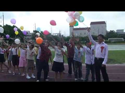 華龍國小97畢典--畢業生校園巡禮