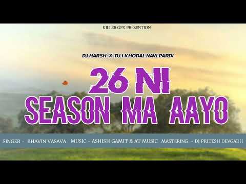 NEW TRENDING SONG 26 NI SEASON MA AAYO NEW TUR TONE SAPATA DJ HARSH NAVI PARDI DJ PRITESH #trend