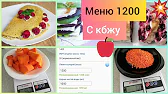 СТРОЙНЕТЬ ВКУСНО РЕЦЕПТЫ массаж  тасипушка