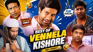 Best Of Vennela Kishore Comedy Scenes | Ginna Movie Comedy | Telugu Full Comedy Scenes | HD