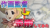 ドラゴンボールに学ぶ足の筋肉の描き方 How To Draw Leg Muscles Learned From Dragon Ball Youtube