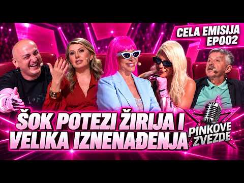 Pinkove zvezda 2026 / 2027