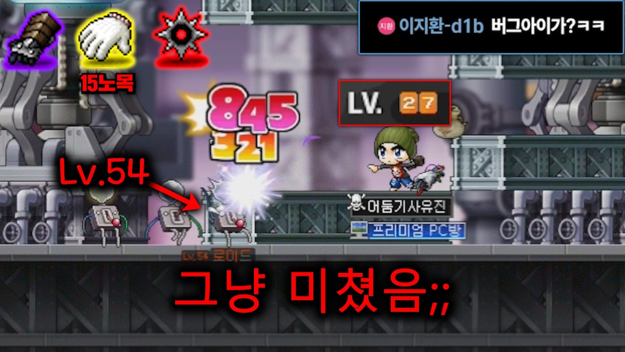 공15노목 나이트워커 해봤습니다 ㅋㅋㅋㅋ