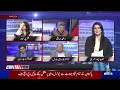 Mecca Drone Attack Condemned! Pakistan & OIC React Strongly | Capital View | PTV News