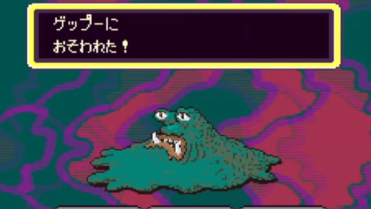 テト氏【新品・未開封】MOTHER2 ギーグの逆襲 ゲップー Amazon.co.jp: mother2 ゲップー フィギュア プライズ : おもちゃ