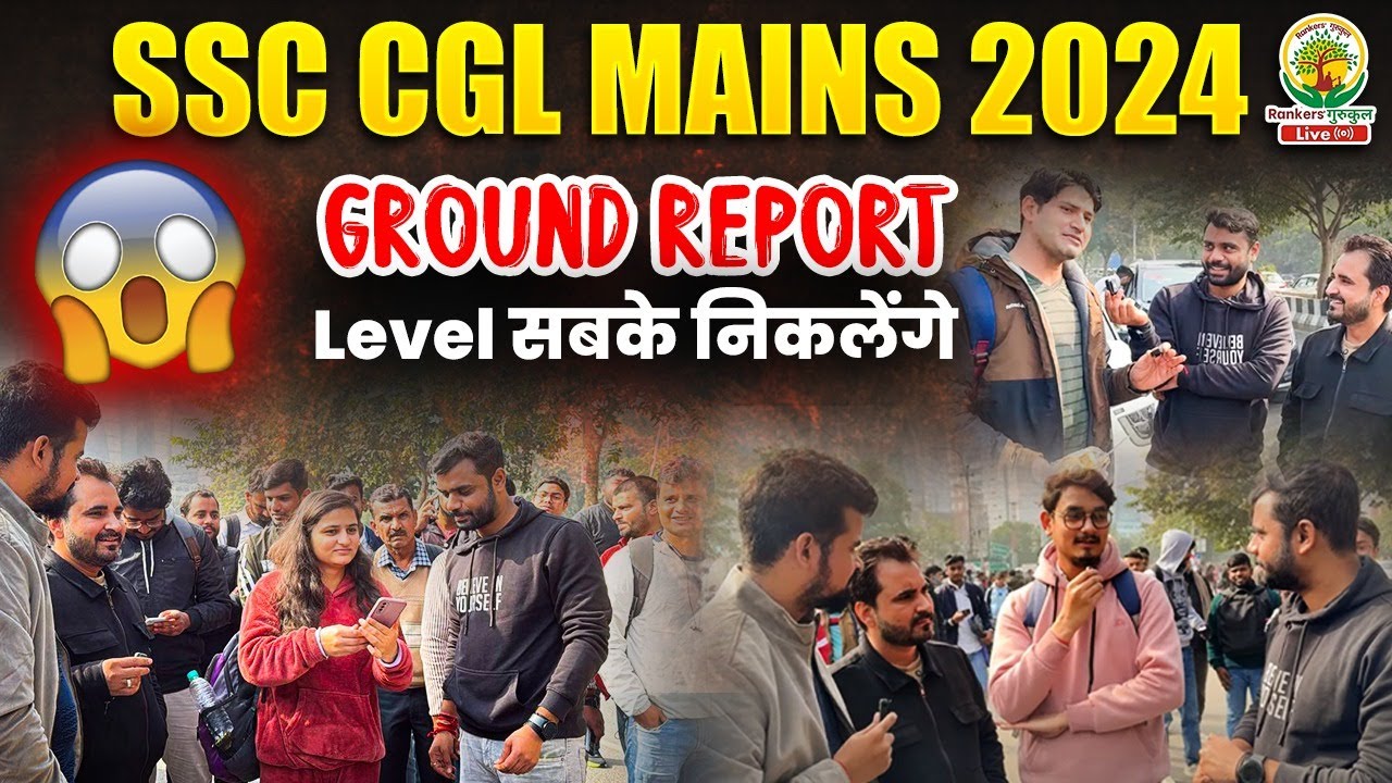 🔥SSC CGL MAINS 2024 Review 🏾| CGL MAINS 2024 Exam Analysis | 18 January ...