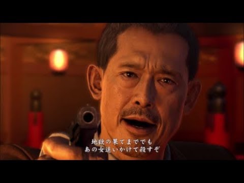 【龍が如く 0  PC】  #161  地獄の果てまででも　あの女追いかけて