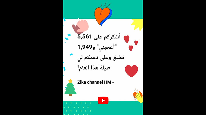 شكر خاص لكل متابعي قناتي الأوفياء،شكرا جزيلا لكم ودمتم لي متابعين،قبلاتي الحارة لكم 😘😘😘😘❤️