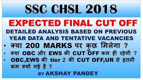 SSC CHSL 2018 Expected Final Cut Off || SSC CHSL expected final cut off 2018