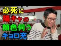 【最高の大学生デビュー】優しく接してくれた陽キャにずっと付きまとうキョロ充【ピクミン小林】【ぼっち神回避】