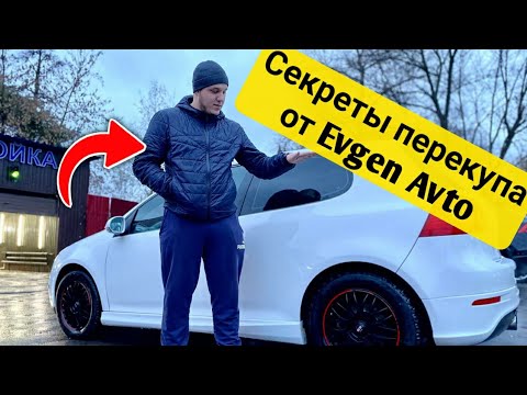 Как работают и обманывают перекупы? Вся правда от профессионального ПЕРЕКУПА
