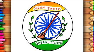 Swachh Bharat Abhiyan Drawing | National Cleanliness Day Poster | Clean India Green India Drawing screenshot 4