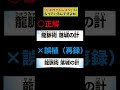 【デュエマ】１分でわかるデュエマの頭おかしい「誤植カード」2選【DMヒストリー】#shorts