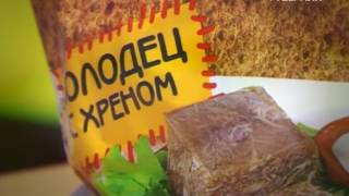 Сохраняйте чек 06.08.2017. Сухарики со вкусом холодца и хрена