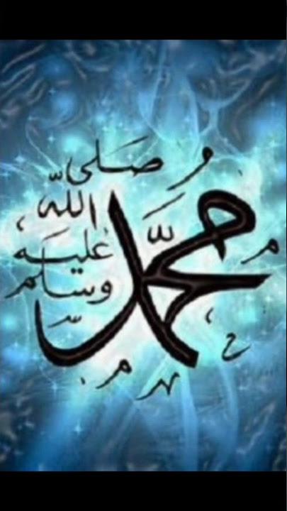 Sholawat Nabi Assalamualaika Ya Rasulullah #sholawatnabi  #viral #short
