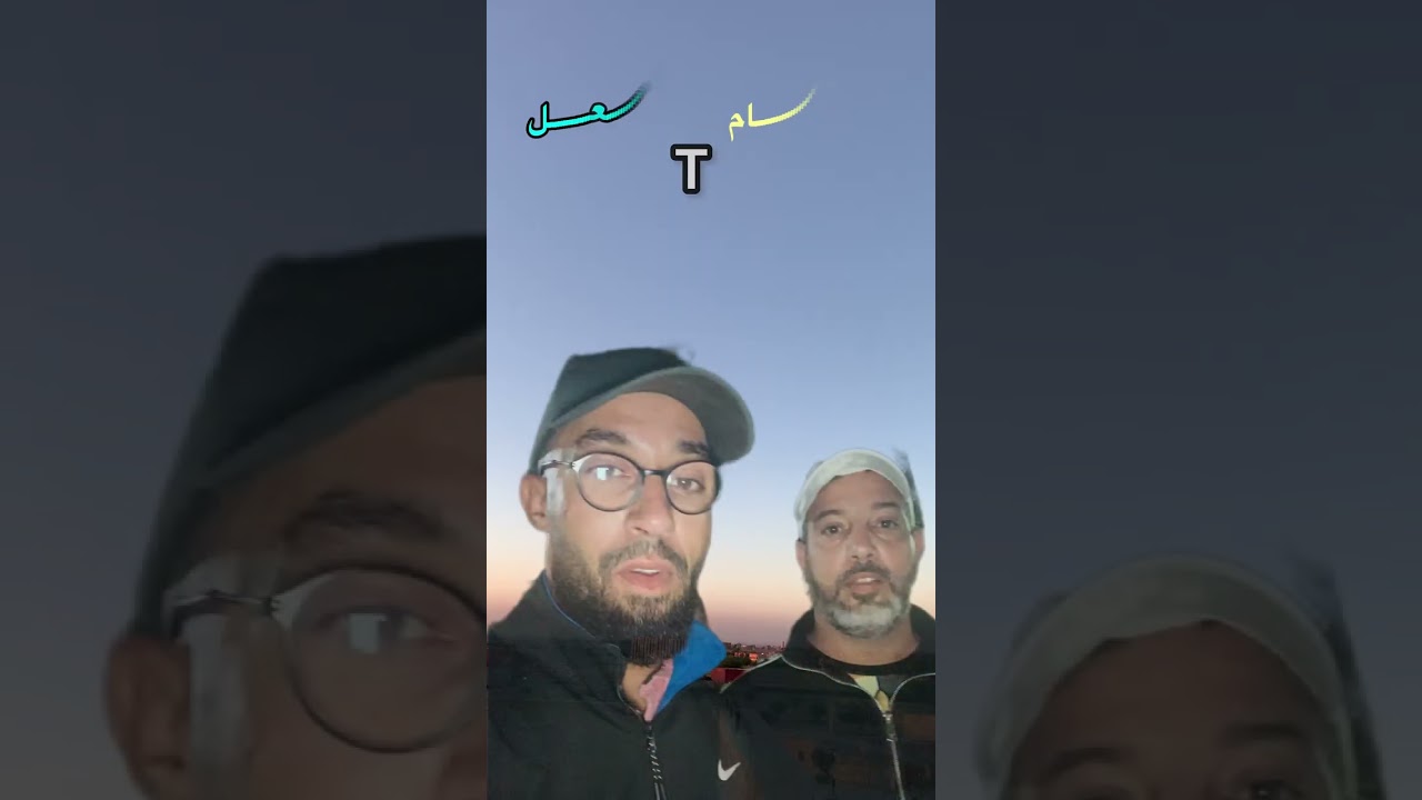 زيارة جميلة عند الاخ وصديق محمد بدر