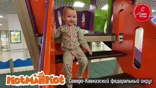Амбассадоры тестируют детскую одежду российского бренда КотМаркот