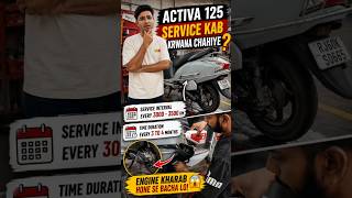 Activa 125 Service Kab Karwani Chahiye? 🤔 Engine Kharab Hone Se Pehle Dekh Lo!