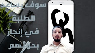 تطبيق لحفظ الروابط للعودة إليها في وقت لاحق روابط صفحات الويب و الفيديوهات و التطبيقات screenshot 3